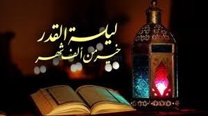  MEMAHAMI  HIKMAH NUZULUL QUR’AN  DALAM  SILATURRAHIM FITRIYYAH DI TENGAH PANDEMI COVID-19
