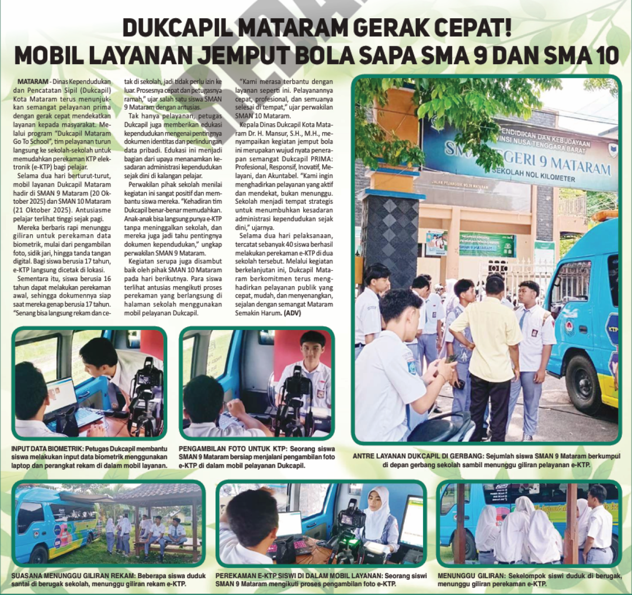DUKCAPIL MATARAM GERAK CEPAT!