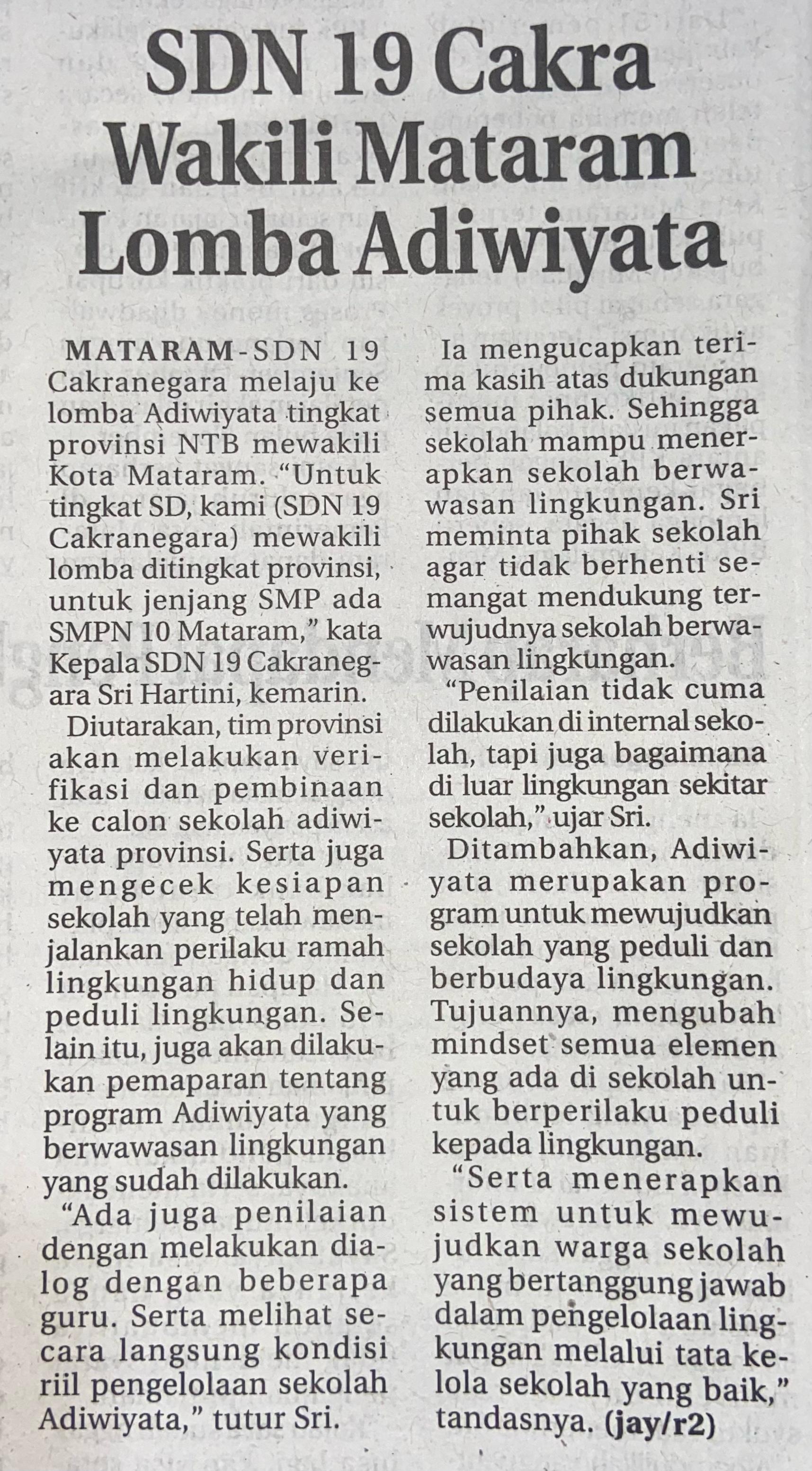 SDN 19 Cakra Wakili Mataram Lomba Adiwiyata